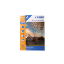 泛太克 FANTAC 双面高光铜版纸 A4 200g 50张/包