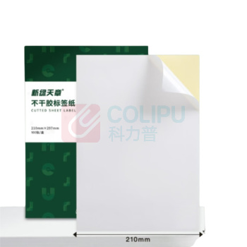 新绿天章 不干胶亚面铜版纸 P3124 A4 80g 100张/包