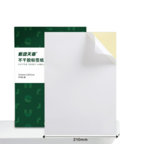 新绿天章 不干胶亚面铜版纸 P3124 A4 80g 100张/包