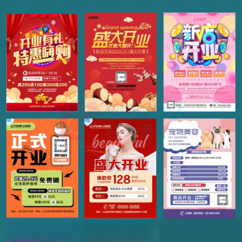 国产 宣传页 250Ga4铜版纸 彩色双面印刷 10000张/套