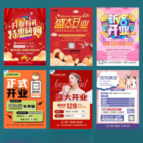 国产 宣传页 250Ga4铜版纸 彩色双面印刷 10000张/套