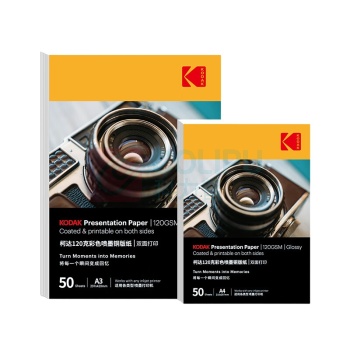 柯达 Kodak 彩色喷墨铜版纸200g/A4双面照片纸 50张装 9891-348