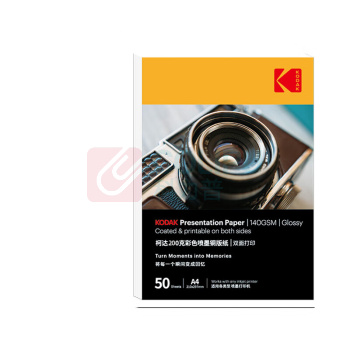 柯达 Kodak 彩色喷墨铜版纸200g/A4双面照片纸 50张装 9891-348