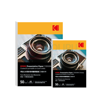 柯达 Kodak 彩色喷墨铜版纸200g/A4双面照片纸 50张装 9891-348