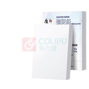 质印 铜版纸 A4 128g (白色) 600张/包