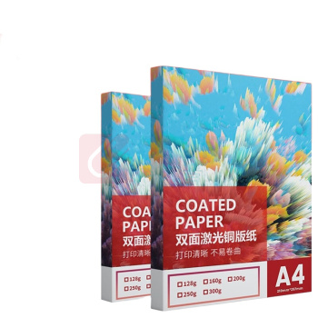 质印 铜版纸 A4 128g (白色) 600张/包
