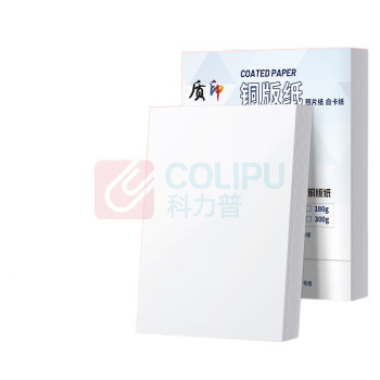 质印 铜版纸 A5 230g (白色) 100张/包