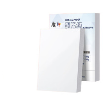 质印 铜版纸 A5 230g (白色) 100张/包