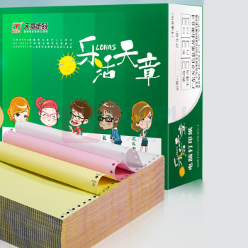 天章 无碳打印纸 241-3-1/2S 三层 (白红黄)