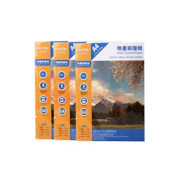 泛太克 FANTAC 双面高光铜版纸 A4 160g 50张/包