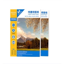泛太克 FANTAC 双面高光铜版纸 A4 300g 50张/包