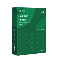 新绿天章 道林纸 P95379 A4 120g (米黄色) 500张/包