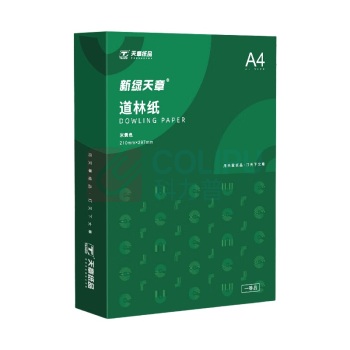 天章 新绿天章道林纸 P95377 A4 100g (米黄色) 500张/包
