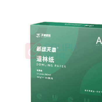 新绿天章 道林纸 P95375 A4 70g (米黄色) 500张/包