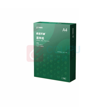 新绿天章 道林纸 P95375 A4 70g (米黄色) 500张/包