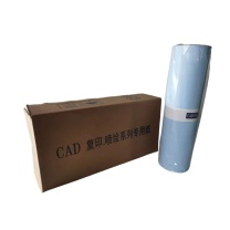 鑫汇 单面蓝图纸 440mm*150m 4卷/箱