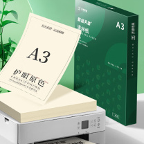 新绿天章 道林纸 P95378 A3 100g 100张/盒