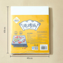 烤乐仕 烘焙油纸 加厚款 60*40CM 500张/包
