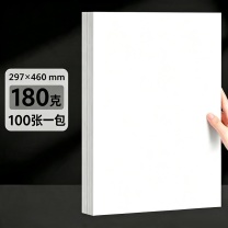 泰力华业 荷兰白卡纸 A3加长 180g 297*460mm 100张/包