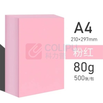 朝阳 80克彩纸 A4 500张/包 5包/箱 (颜色随机)