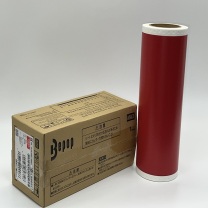 美克司 MAX 胶贴 SL-S333N2 274mm*20m (红色)