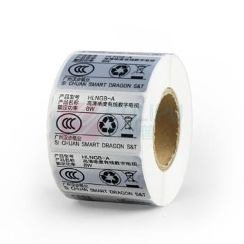 汉步 条码标签纸 双排40*20mm*5000 哑银PET电子产品标签打印纸 条码机专用 (银色)