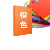 质印 色卡纸 A3, 230g/m2 (橙色) 500张/包