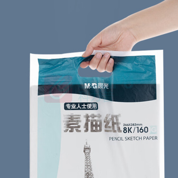 晨光 M&G 素描纸 APYMV635 160g/㎡ 8K 266×382mm 20张/袋 CF