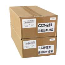 柯尼卡美能达 KONICA MINOLTA 定影组件 C226i/C286i (彩色) 适用柯尼卡美能达C226i/C286i彩色复印机