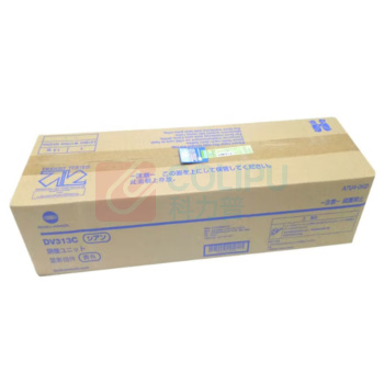 柯尼卡美能达 KONICA MINOLTA 显影仓 DV313(Y/M/C) (彩色通用) 适用柯尼卡美能达Bizhub308/368彩色复印机