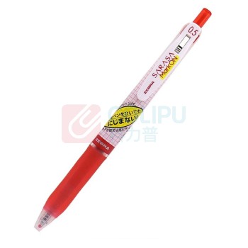 斑马牌 ZEBRA 不墨迹顺利中性笔 JJ77 0.5mm (红色) 12支/盒