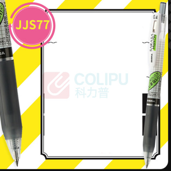 斑马牌 ZEBRA 不墨迹顺利中性笔 JJS77-BK 0.4mm (黑色) 12支/盒