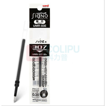 三菱 uni 中性笔芯 0.38mm UMR-83E 10支/盒 (黑色)