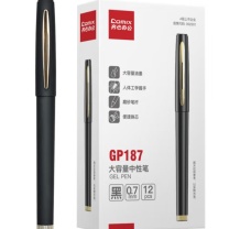 齐心 Comix 中性签字笔 GP-187 0.7mm (黑色) 磨砂杆 大容量
