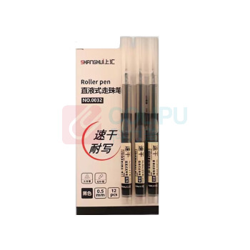 上汇 直液走珠笔 0.5mm 0032 12支/盒 (黑色)