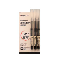 上汇 直液走珠笔 0.5mm 0032 12支/盒 (黑色)