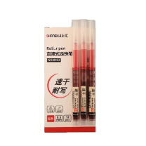 上汇 直液走珠笔 0.5mm 0032 12支/盒 (红色)
