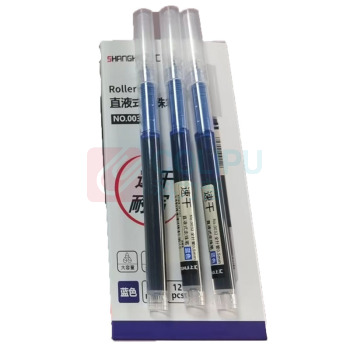上汇 直液走珠笔 0.5mm 0032 12支/盒 (蓝色)