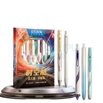 点石 时空舱书写套装按动中性笔 322E 0.5mm【穿越者】5笔+2替芯 (黑)