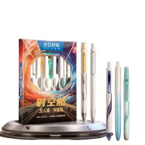 点石 时空舱书写套装按动中性笔 322E 0.5mm【穿越者】5笔+2替芯 (黑)