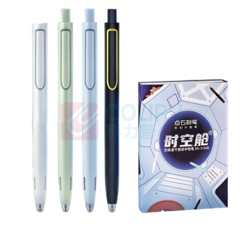 点石 时空舱按动中性笔 DS-3154E 0.5mm (黑色) 4支笔+4黑芯 DC