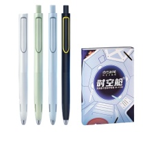 点石 时空舱按动中性笔 DS-3154E 0.5mm (黑色) 4支笔+4黑芯 DC