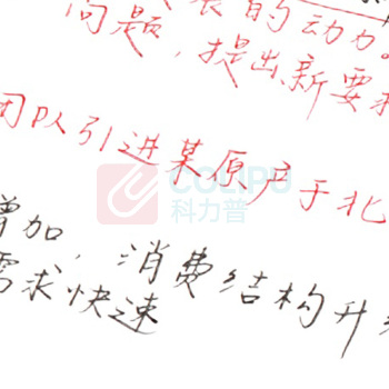 KACO EASY 优写 3in1 多功能笔 金属/木纹 EASY 0.5mm (自动铅笔/黑/红) 1支/盒