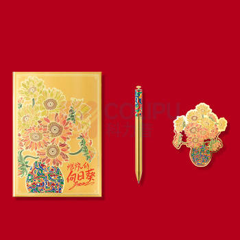 KACO FIRST 初心 签字笔 燃烧的向日葵 笔本礼盒套装(朱炳仁联名款) FIRST 0.5mm (黑色) 初心签字笔*1、A5 笔记本*1、书签*1