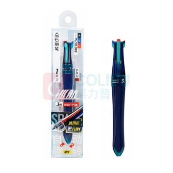 点石 蓝绿杆巡航时空舱三色中性笔 DS-6254 0.5mm (笔芯颜色:红色、黑色、蓝色) 1笔3芯