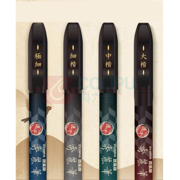 斑马牌 ZEBRA 秀丽笔速干小楷自带笔锋的软笔中楷极细细楷临摹练字帖成人书法笔大楷海绵头软头(逸) 大楷 (黑色)