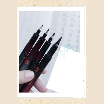 斑马牌 ZEBRA 秀丽笔速干小楷自带笔锋的软笔中楷极细细楷临摹练字帖成人书法笔大楷海绵头软头(逸) 大楷 (黑色)