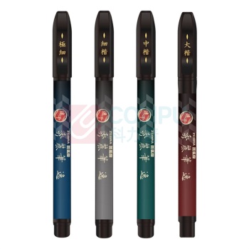 斑马牌 ZEBRA 中楷新款秀丽笔逸WFS书法练字极细小楷科学仿毛笔软头细楷笔学生用软尖书法笔 秀丽笔 逸 中楷