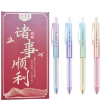 点石 制笔指间温柔梦境中性笔速干顺滑双珠子弹头按动笔学生考试用笔高颜值加厚软握胶签字笔 DS-0178
