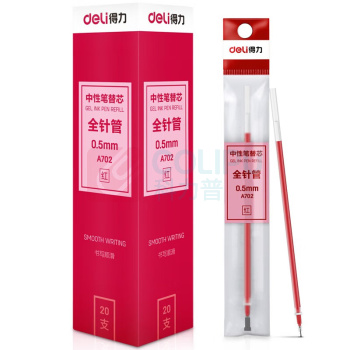 得力(deli) 中性笔笔芯 A702 0.5mm 红色 0.5mm 0.5mm 1盒 塑料 全针管 红色 所有人群 20支/盒 盒